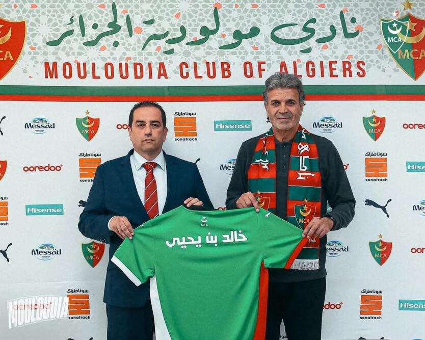 مولودية الجزائر | خالد بن يحيى : " جاهزون لتقديم الأفضل و إسعاد الجماهير "